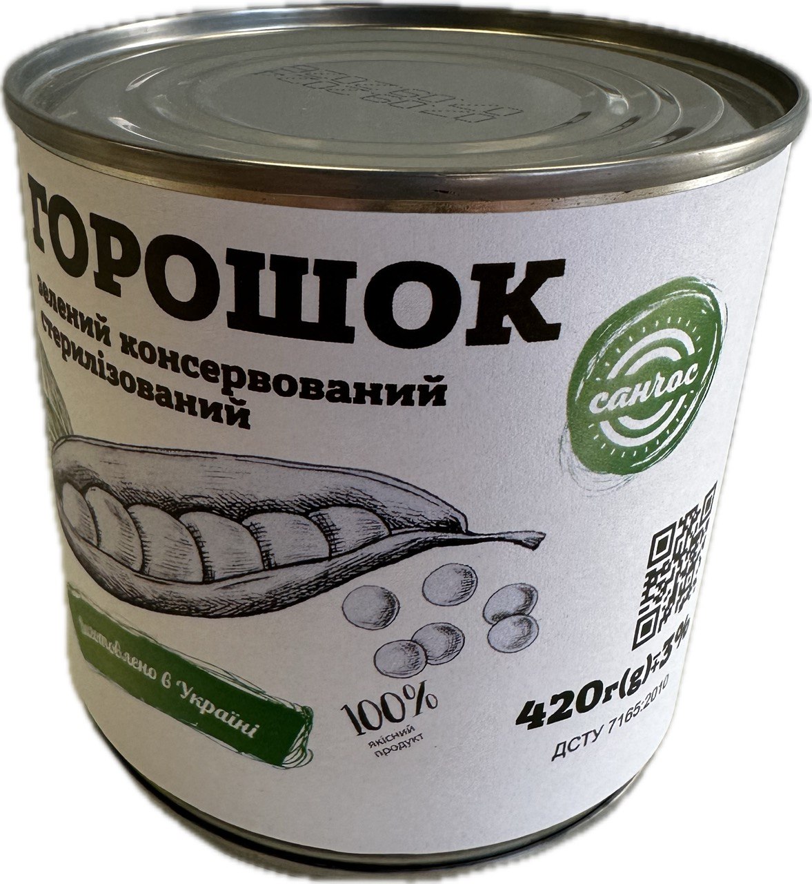 Горошок зелений консервований САНЧОС, 420г.